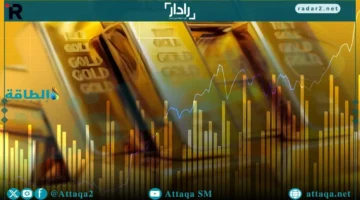 ارتفاع سعر الذهب 26 دولارًا وسط توقعات خفض الفائدة في أمريكا